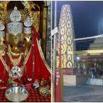 27_08_2021-baglamukhi_temple_nalkheda